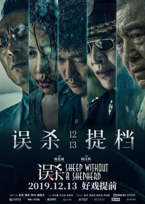 高仿霍奇斯大学成绩单